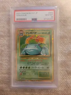 Pokemon TCG Venusaur Classic Collection Holo Rare Japanese 003/032 PSA 10 - Image 1