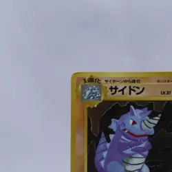 Rhydon No.112 Vending Series 3 Old back Vintage Glossy Pokemon Card Japanese - Image 2