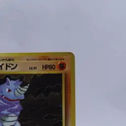 Rhydon No.112 Vending Series 3 Old back Vintage Glossy Pokemon Card Japanese - Image 3