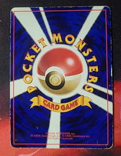 Pokemon Mewtwo Vending No. 150 Glossy Serie 1 - Japanese Jpn - Image 2