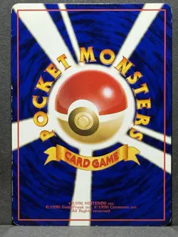Pokemon card Mewtwo No.150 Vending Series 3 Old Back Glossy Japanese 1998 - Image 2
