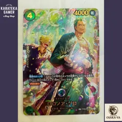 Zoro PRB02-006 SP EGGHEAD CRISIS EB04 ONE PIECE Card Japanese 2026 NM - Image 1