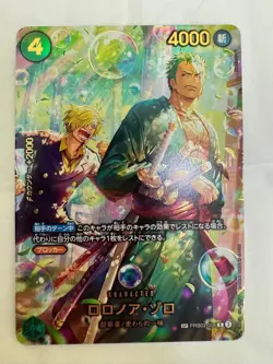 Zoro PRB02-006 SP EGGHEAD CRISIS EB04 ONE PIECE Card Japanese 2026 NM - Image 2