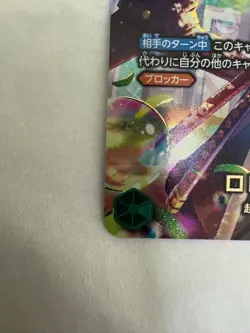 Zoro PRB02-006 SP EGGHEAD CRISIS EB04 ONE PIECE Card Japanese 2026 NM - Image 5