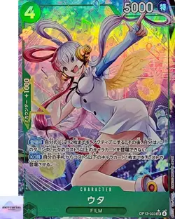 Uta (Alt Art) SR OP13-023 Carrying on His Will ONE PIECE Card Game Japanese NM - Image 1