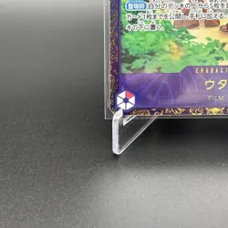 Uta R OP09-002 Flagship Battle Promo One Piece Card Japanese - Image 5