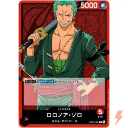 Roronoa Zoro OP01-001 L ROMANCE DAWN - ONE PIECE Card Game Japanese - Image 1