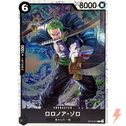 Roronoa Zoro (Foil) ST14-013 C ONE PIECE Card The Best 2 - ONE PIECE Japanese - Image 1