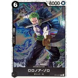 Roronoa Zoro (Foil) ST14-013 C ONE PIECE Card The Best 2 - ONE PIECE Japanese - Image 2