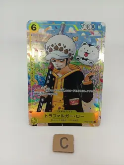 Trafalgar Law Promo OP12-106 ONE PIECE Gakuen Volume 10 One Piece Card Japanese - Image 2