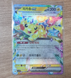 Pokemon EX Singles - Choose Your Card - Ultra Rare, Full Art Holo TCG - Image 1