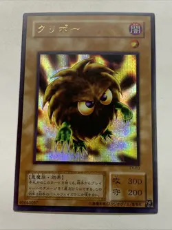 Kuriboh Angry Sexy ACG Card Holo Anime Yugioh Alt Art Secret Rare OCG T3 Doujin - Image 1