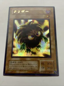 Kuriboh Angry Sexy ACG Card Holo Anime Yugioh Alt Art Secret Rare OCG T3 Doujin - Image 5