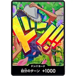 DON !! Card [Foil] (Nico Robin) ONE PIECE Card The Best Vol.2 - Japanese - Image 2