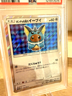 2017 Pokemon JPN Promo Poncho-Wearing Eevee Mega Campaign PSA 9 - Rare - Image 4