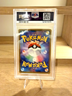 2017 Pokemon JPN Promo Poncho-Wearing Eevee Mega Campaign PSA 9 - Rare - Image 5