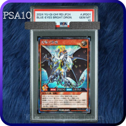 PSA 10 Yu-Gi-Oh! Blue-Eyes Bright Dragon Rush Duel Secret JPD01 Japanese 2024 - Image 1
