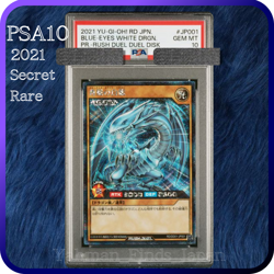 PSA 10 Yu-Gi-Oh! Blue Eyes White Dragon Secret Rare Rush duel JP001 Foil 2021 - Image 1