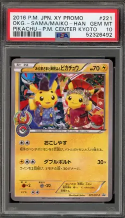 Pokemon Maiko-Han & Okuge-Sama Pikachu PM Center Kyoto JPN Promo 221/XY-P PSA 10 - Image 1