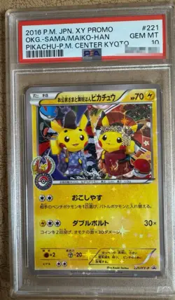Pokemon Maiko-Han & Okuge-Sama Pikachu PM Center Kyoto JPN Promo 221/XY-P PSA 10 - Image 1