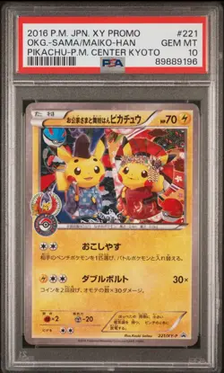 Pokemon Maiko-Han & Okuge-Sama Pikachu PM Center Kyoto JPN Promo 221/XY-P PSA 10 - Image 3
