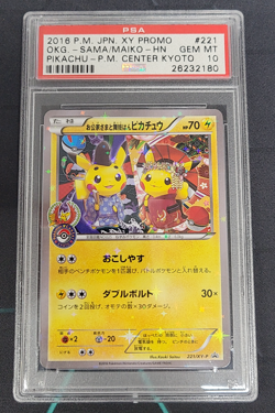 Pokemon Maiko-Han & Okuge-Sama Pikachu PM Center Kyoto JPN Promo 221/XY-P PSA 10 - Image 1