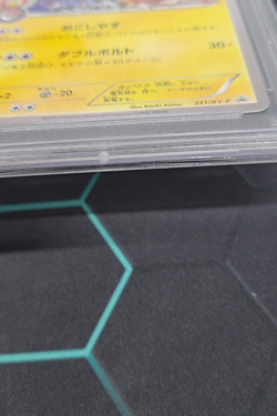 Pokemon Maiko-Han & Okuge-Sama Pikachu PM Center Kyoto JPN Promo 221/XY-P PSA 10 - Image 3