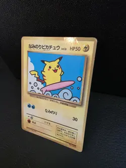Pokemon Surfing Pikachu 1997 Japanese CoroCoro Comics Promo Glossy HP - Image 2