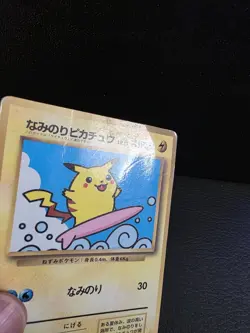Pokemon Surfing Pikachu 1997 Japanese CoroCoro Comics Promo Glossy HP - Image 3