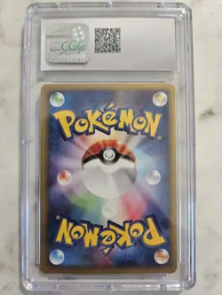 CGC 10 - 2001 Exeggutor 020/048 Pokemon Web - 1st Edition Regular (Japanese) - Image 2