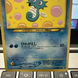 Horsea #116 Japanese Pocket Monsters Neo Genesis Set - Image 2