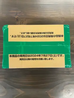 One Piece Card Game Premium THE BEST PRB-01 Case Japanese New Sealed - Image 2