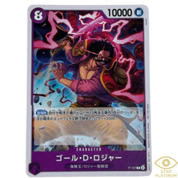 Gol D. Roger Promo P-107 Japanese ONE PIECE Card - NM - Image 1