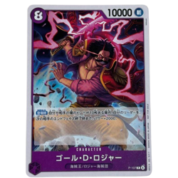 Gol D. Roger Promo P-107 Japanese ONE PIECE Card - NM - Image 2