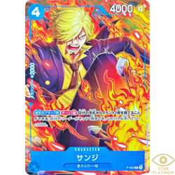 Sanji Promo P-095 Japanese ONE PIECE Card Saikyo Jump - NM - Image 1