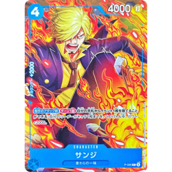 Sanji Promo P-095 Japanese ONE PIECE Card Saikyo Jump - NM - Image 2