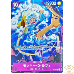 Monkey.D.Luffy Promo P-099 Japanese ONE PIECE Promotion Pack New Four Emperors - Image 1