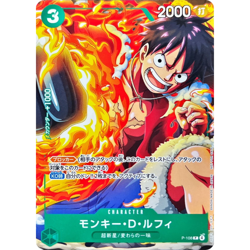 Monkey.D.Luffy Promo P-108 Japanese ONE PIECE Card V Jump - NM - Image 2