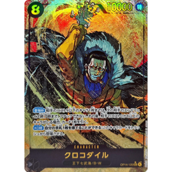Crocodile SEC Parallel OP14-120 Japanese ONE PIECE Seven Heroes of the Blue Sea - Image 1