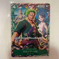 Roronoa Zoro Promo P-094 ONE PIECE Card V Jump Japanese - Image 1
