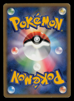 MP - Pokemon Japanese Palkia G LV.X 033/096 Galactic's Conquest Pt1 Holo 1ST ED - Image 2