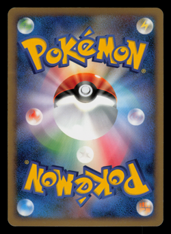 MP - Pokemon Japanese Palkia G LV.X 033/096 Galactic's Conquest Pt1 Holo - Image 2