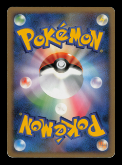 LP - Pokemon Japanese Galactic's Conquest Pt1 Squirtle 023/096 Common - Image 2