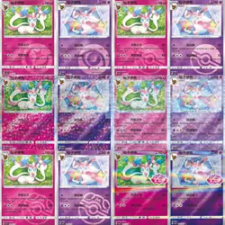 Pokemon TCG Chinese Exclusive Eevee Gem Pack Vol.2 CBB2C Sylveon 12 cards set - Image 1