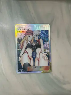 Pokemon Waifu Trainer Foil Goddess Story Waifu Card Girl Holo Anime Super - Image 1
