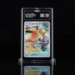 Flareon CHR 188/184 Full Art Vmax Climax Japanese Pokemon TAG 10 Gem Mint - Image 1