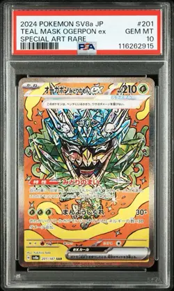 PSA 10 Pokemon Japanese Teal Mask Ogerpon ex SAR Terastal Fest Set 4 Sequential - Image 2