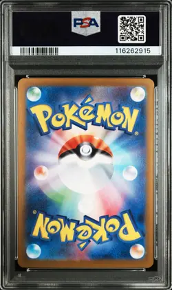 PSA 10 Pokemon Japanese Teal Mask Ogerpon ex SAR Terastal Fest Set 4 Sequential - Image 3