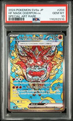 PSA 10 Pokemon Japanese Teal Mask Ogerpon ex SAR Terastal Fest Set 4 Sequential - Image 4