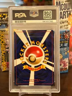 1999 Pokemon Japanese Gym 2 Giovanni's Gyarados #130 Holo PSA 10 - GEM MINT! - Image 2
